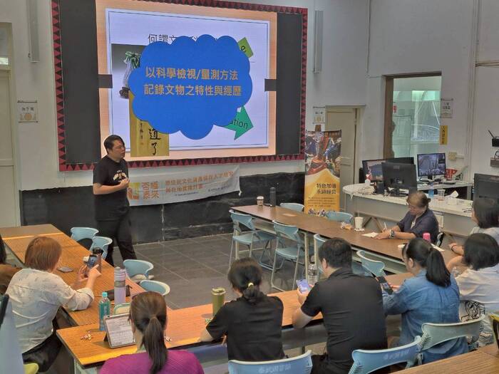 2025.08.19泰武鄉在地實踐計畫文物檢測課程圖片