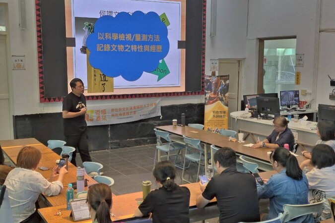 2025.08.19泰武鄉在地實踐計畫文物檢測課程圖片