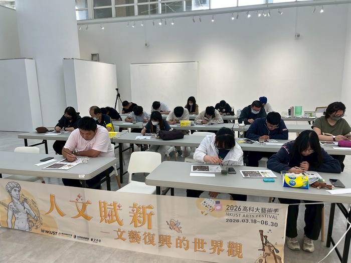 2026.04.15高科大藝文中心文保講座及體驗課程圖片