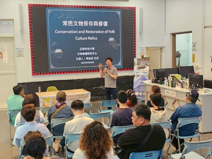 2025.04.18泰武原住民文資保存人才培育在地實踐計畫圖片