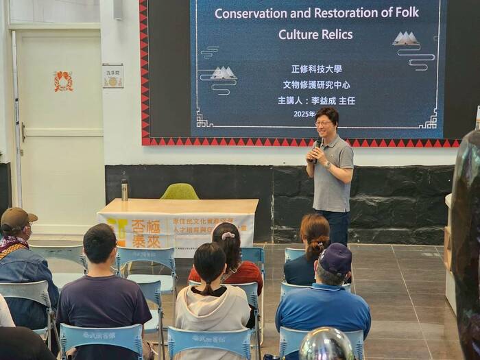 2025.04.18泰武原住民文資保存人才培育在地實踐計畫圖片