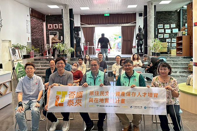 2025.04.18泰武原住民文資保存人才培育在地實踐計畫圖片