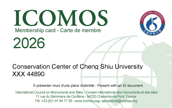 國際文化紀念物與歷史場所委員會（ICOMOS）圖片