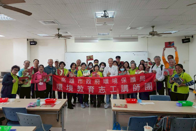 2026.03.18高雄市政府環境保護局環境教育講師團圖片