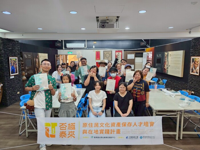 2025.05.10來義鄉在地實踐計畫木質暨服飾微修復課程圖片