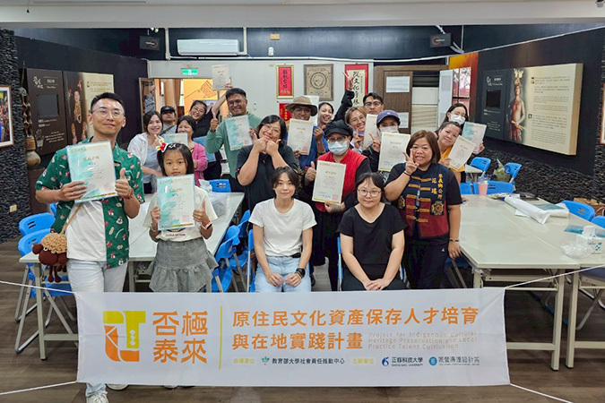 2025.05.10來義鄉在地實踐計畫木質暨服飾微修復課程圖片