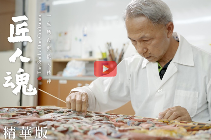 《匠人魂》#62 時間的修復者（精華版）圖片(另開新視窗)