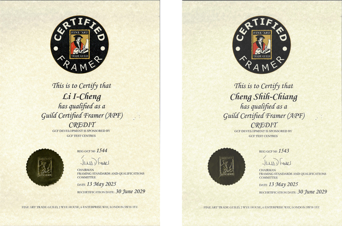 GCF裝裱師（Guild Certified Framer）認證圖片
