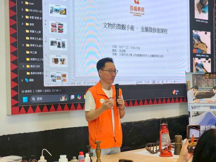 2025.10.17泰武鄉在地實踐企劃金屬微修復課程圖片