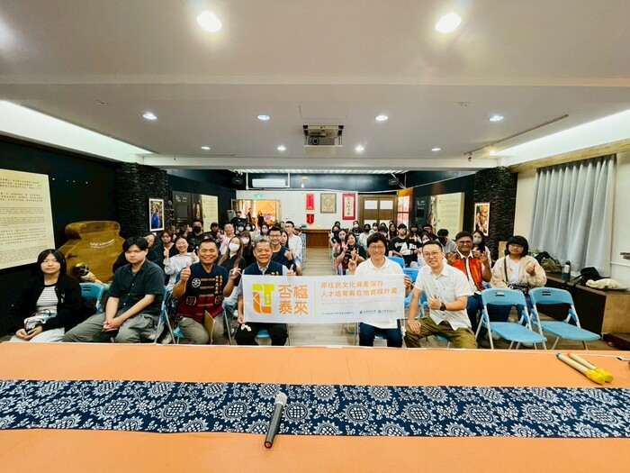 2025.04.26來義原住民文資保存人才培育在地實踐計畫圖片