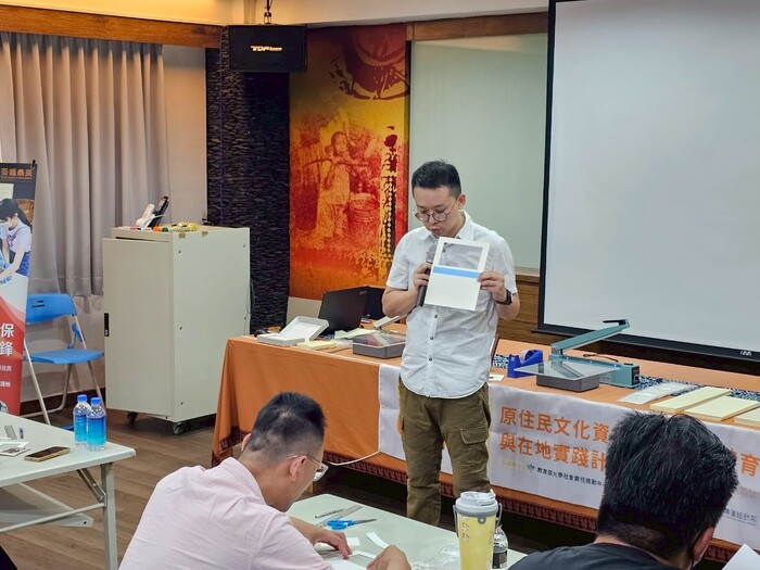 2025.04.26來義原住民文資保存人才培育在地實踐計畫圖片