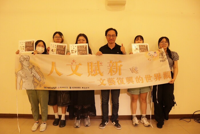 2026.05.06高雄科技大學文藝復興-藝術品的保存與維護圖片
