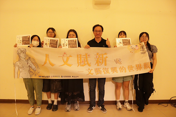 2026.05.06高雄科技大學文藝復興-藝術品的保存與維護圖片