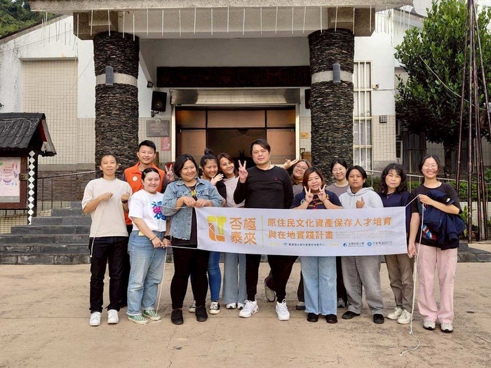 2025.12.13來義鄉在地實踐計畫文物檢視實作課程圖片