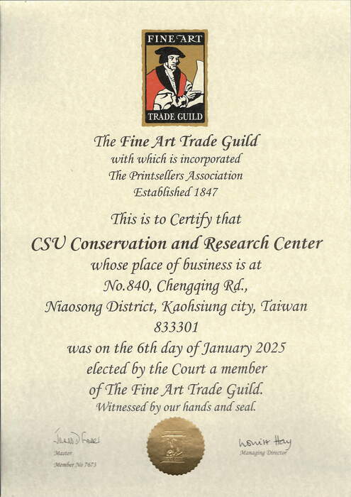 英國藝術品貿易公會（The Fine Art Trade Guild）圖片