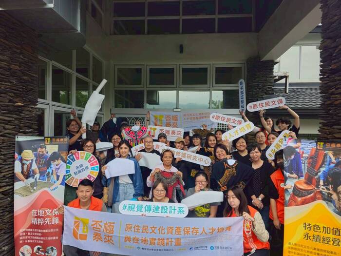 2026.04.25原住民在地計畫木質暨服飾保存維修護課程圖片