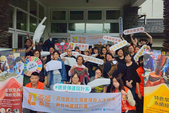 2026.04.25原住民在地計畫木質暨服飾保存維修護課程圖片