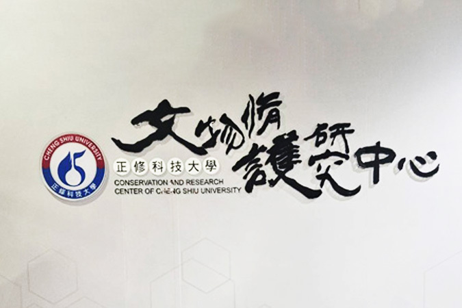中心簡介圖片