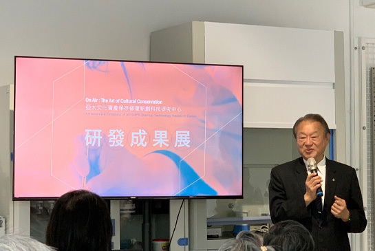【亞太文化資產保存修復新創科技研究中心產學合作計畫研發成果展】圖片