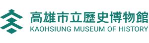 高雄市立歷史博物館(另開新視窗)