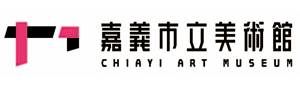 嘉義市立美術館(另開新視窗)